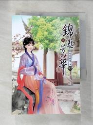 【露天書寶二手書T1/一般小說_AIL】歡迎光臨夢境百貨2：找回不再做夢的人_李美芮, 林芳如 歷史價格詳細信息