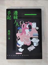 【露天書寶二手書T1/一般小說_AIL】歡迎光臨夢境百貨2：找回不再做夢的人_李美芮, 林芳如 歷史價格詳細信息