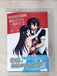 擁抱大白熊　【買四送一】台灣正版二手DVD (滿千免運費)　陳冠柏 / 周幼婷 / 陳湘 / 王小棣導演~ 90 元 歷史價格詳細信息