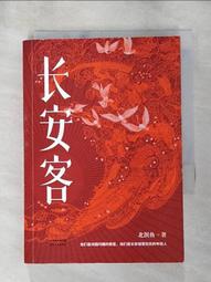 【北溟居古美術】和闐籽料白玉豆莢 (玉質溫潤,水頭飽滿,可做茶寵 21g) 疑**1980年** 歷史價格詳細信息