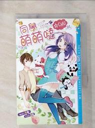 【露天書寶二手書T1/一般小說_AIR】長安客_簡體_北溟魚 歷史價格詳細信息