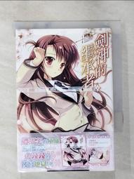 【AIP】四合一萬用LCD電視&機上盒遙控器(電視遙控器 遙控器 機上盒遙控器/AP-X) 歷史價格詳細信息