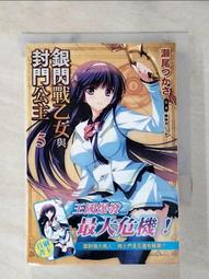 【露天書寶二手書T1/一般小說_AIQ】迷霧圍城_上下合售_簡體_匪我思存 歷史價格詳細信息