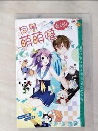 【露天書寶二手書T1/一般小說_AJB】鬼跟你玩之四：奪魂劇_笭菁 歷史價格詳細信息