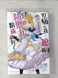 寶寶狐狸印花純棉加絨口水巾 三角巾 歷史價格詳細信息