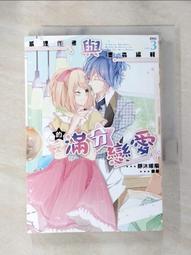 【露天書寶二手書T1/一般小說_AJN】紈絝改造計畫之機智的校園生活06 (完)_七杯酒 歷史價格詳細信息