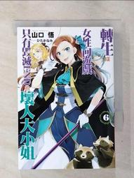 aix/愛秀  sh-t98監聽封閉頭戴式專業耳機  誠 歷史價格詳細信息