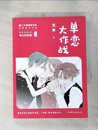 【露天書寶二手書T1/一般小說_AJ9】好想好想不想你_刁貓 歷史價格詳細信息
