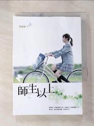 【露天書寶二手書T1/一般小說_AJ9】好想好想不想你_刁貓 歷史價格詳細信息