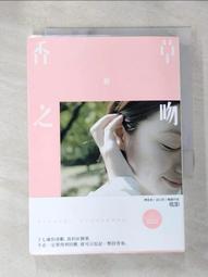 【露天書寶二手書T1/一般小說_AJQ】黑之館前傳02怦然星空下_咪兔 歷史價格詳細信息