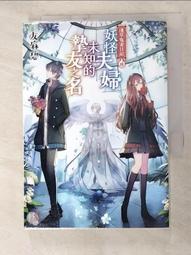 日本あかしや天然竹筆替穗自來水毛筆頭AK-1000H小楷毛筆頭自來水筆頭萬年毛筆頭奈良筆頭唐筆頭akashiya 歷史價格詳細信息