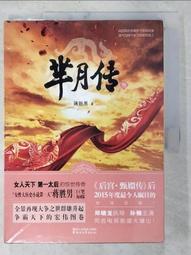 EAV EPE珍珠棉自動切割機 EAV EPE橫豎自動分切機 歷史價格詳細信息