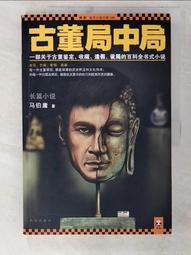 二手 庸俗救星 得意的一天 歷史價格詳細信息