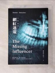 紅書偵探東迪周年睡衣狐狸掛件中秋星黛露兔史黛拉聖誕毛絨鑰匙扣 歷史價格詳細信息