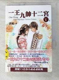 王九儒書法原作 歷史價格詳細信息