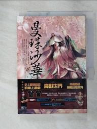 曼珠沙華s925純銀鑲紅鋯髮簪新中式高級感古風簪子漢服髮釵女 歷史價格詳細信息