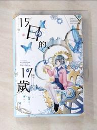 【露天書寶二手書T1/一般小說_AM7】笭菁闇語：噬鏡_笭菁 歷史價格詳細信息