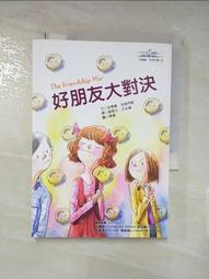 小魯文化 好小偷 The Good Thieves 凱瑟琳．郎德爾（Katherine Rundell) 全新 歷史價格詳細信息