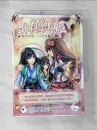 【露天書寶二手書T1/一般小說_AOJ】銀色月物語03_夢空 歷史價格詳細信息
