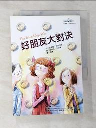 小魯文化 好小偷 The Good Thieves 凱瑟琳．郎德爾（Katherine Rundell) 全新 歷史價格詳細信息