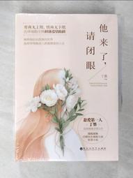 【露天書寶二手書T1/一般小說_AOJ】銀色月物語03_夢空 歷史價格詳細信息