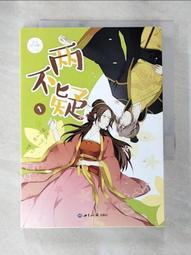 【露天書寶二手書T1/一般小說_AOJ】銀色月物語03_夢空 歷史價格詳細信息