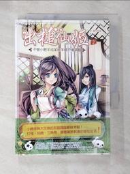 【露天書寶二手書T1/一般小說_AOJ】銀色月物語03_夢空 歷史價格詳細信息