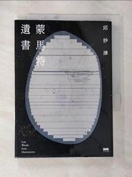 蒙太奇小馬&寶莉魔法校園場景互動女孩套裝過家家玩具3-6禮物 歷史價格詳細信息