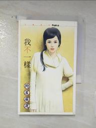 【露天書寶二手書T1/一般小說_AM4】鬼寄生_笭菁 歷史價格詳細信息