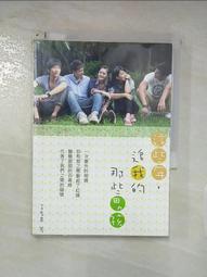 【露天書寶二手書T1/一般小說_AM1】侯文詠極短篇【全新版】_侯文詠 歷史價格詳細信息