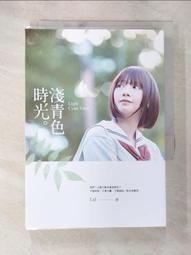 【露天書寶二手書T1/一般小說_ANM】青墓原：異遊鬼簿_笭菁 歷史價格詳細信息