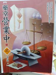營業中 文笙12寸13音空靈鼓十三音梵音空靈鼓忘憂鼓 12寸鋼舌鼓~優惠 歷史價格詳細信息
