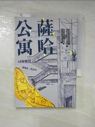 張小泉眉夾修眉睫毛夾拔鬍子小鑷子眉毛夾拔毛鉗不鏽鋼專用工具 歷史價格詳細信息