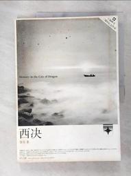 西湖笛簫董生華笛子苦竹笛雙插橫笛考級演奏 歷史價格詳細信息