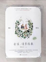 【露天書寶二手書T1/一般小說_DHX】末日曙光（簡體書）_非天夜翔 歷史價格詳細信息