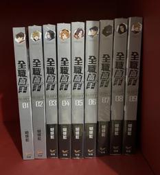 【知翎全新叢書】上帝禁區「冷言」A 歷史價格詳細信息