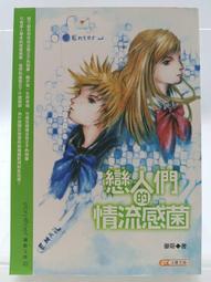 自有書《 哥布林殺手 1-5....5本 》尖端 【小熊家族】 歷史價格詳細信息