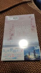 輕小說 鴨志田一青春豬頭少年不會夢到兔女郎學姊1-12冊 歷史價格詳細信息