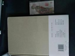 不二書店 手掌集 辛笛著 1989民國78年初版  大雁書店 (漫A69) 歷史價格詳細信息