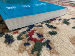 新譯山海經，臺版，三民書局  [燈泡]品相佳，見實拍照  [燈泡]非偏包郵，書籍離手不退不換，請認真考慮后再下單 價格比較,價格查詢,歷史價格詳細信息