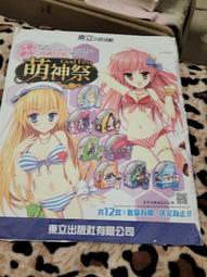 漫趣 神奇寶貝帽子精靈球 pokemon go口袋妖怪皮卡丘周邊小智cos 歷史價格詳細信息