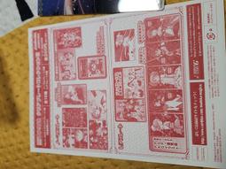 魔法少女 小帕 iPASS CAT 一卡通 歷史價格詳細信息