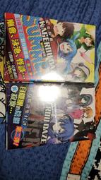 全新未拆 已過期 HP 23 C1823DA  彩色 原廠墨水匣  黃盒 歷史價格詳細信息