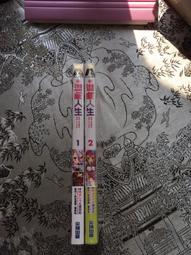 NO GAME NO LIFE 游戲人生 菲爾&middot;尼爾巴連 cosplay鞋 cos鞋定做 歷史價格詳細信息