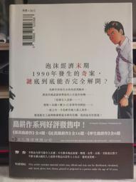 島耕作事件簿 ｜尖端 歷史價格詳細信息