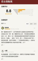 原汁原味櫃子錢，康熙通寶闊緣羅漢式。厚重型，背面老刻花二餅。10595 歷史價格詳細信息