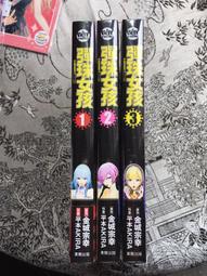 散本漫畫]城市獵人[28]||北條司~[無書釘] 歷史價格詳細信息