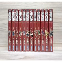 順豐全新鬆下876熱敏紙傳真機電話影印多功能all自動接收 歷史價格詳細信息