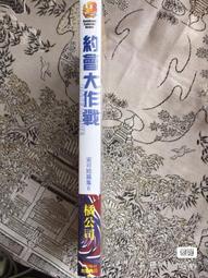 贈送拆卸螺桿  贈送安裝螺絲 海德漢1387編碼器ERN1387 2048【開票聯繫客服】 歷史價格詳細信息