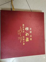 全家 鎮瀾宮 x Sanrio三麗鷗 萌神資料夾 (全套6款) 歷史價格詳細信息